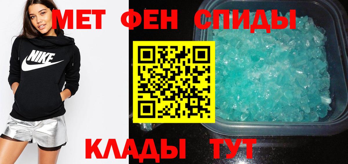 АМФ VHQ Ливны