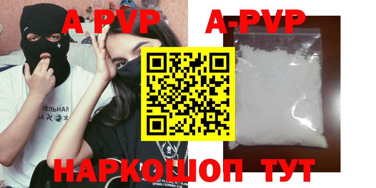 Мефедрон Ливны