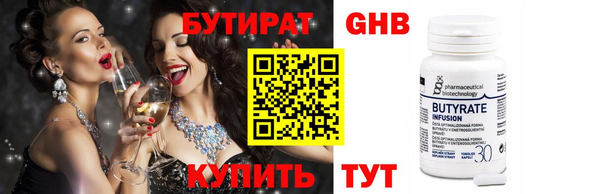 Ливны  Бутират буратино  Вход с VPN 