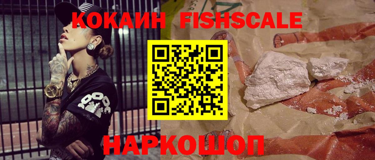 COCAIN 98% Ливны