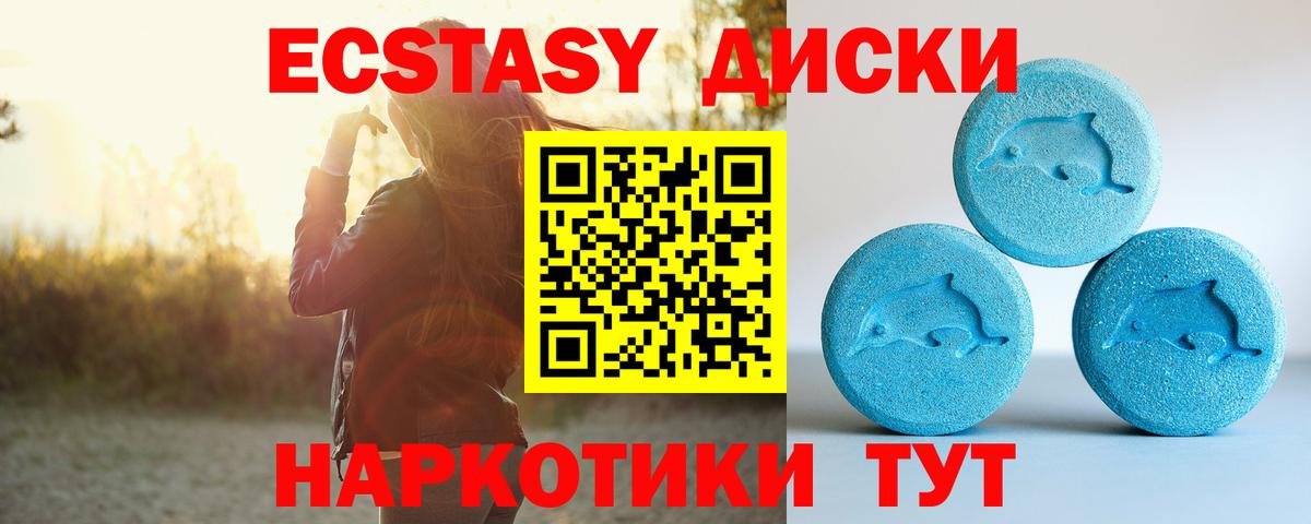 Экстази TESLA Ливны