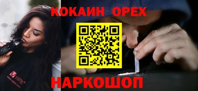 крисы Кандалакша