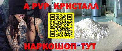 крисы Кандалакша