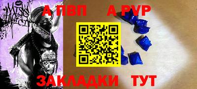 дурь Канаш