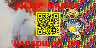 ПСИЛОЦИБИНОВЫЕ ГРИБЫ Ипатово