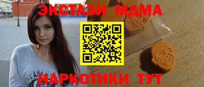 ПСИЛОЦИБИНОВЫЕ ГРИБЫ Ипатово