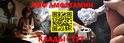 Альфа ПВП Камышлов