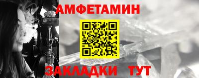 крисы Кандалакша