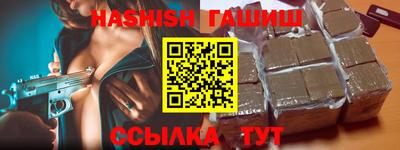 ПСИЛОЦИБИНОВЫЕ ГРИБЫ Ипатово