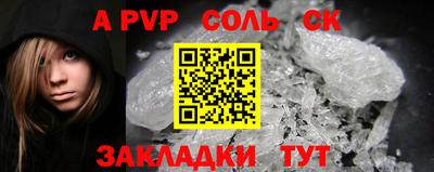 дурь Канаш