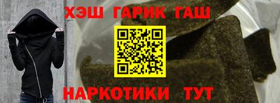 ПСИЛОЦИБИНОВЫЕ ГРИБЫ Ипатово