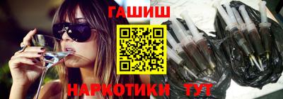 ПСИЛОЦИБИНОВЫЕ ГРИБЫ Ипатово