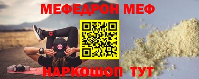 МДПВ Ирбит