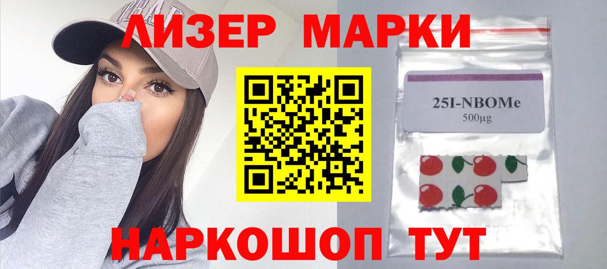 Лсд 25 экстази ecstasy  ЛСД экстази кислота  Лсд 25 экстази  Вход с VPN  Ливны 