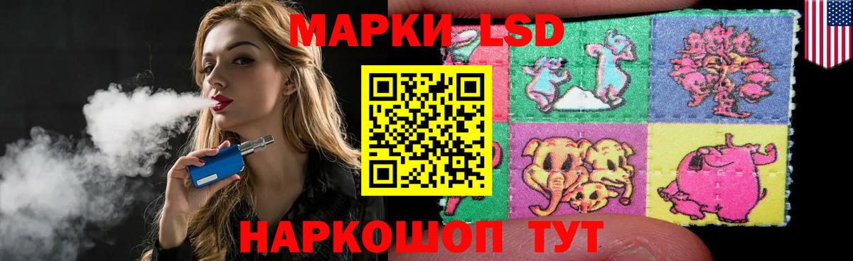 LSD-25 экстази ecstasy Ливны