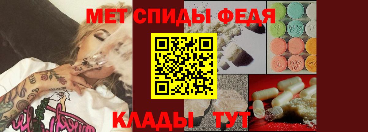 МЕТАМФЕТАМИН Декстрометамфетамин 99.9%  МЕТАМФЕТАМИН Декстрометамфетамин 99.9%  Ливны  Вход с VPN 
