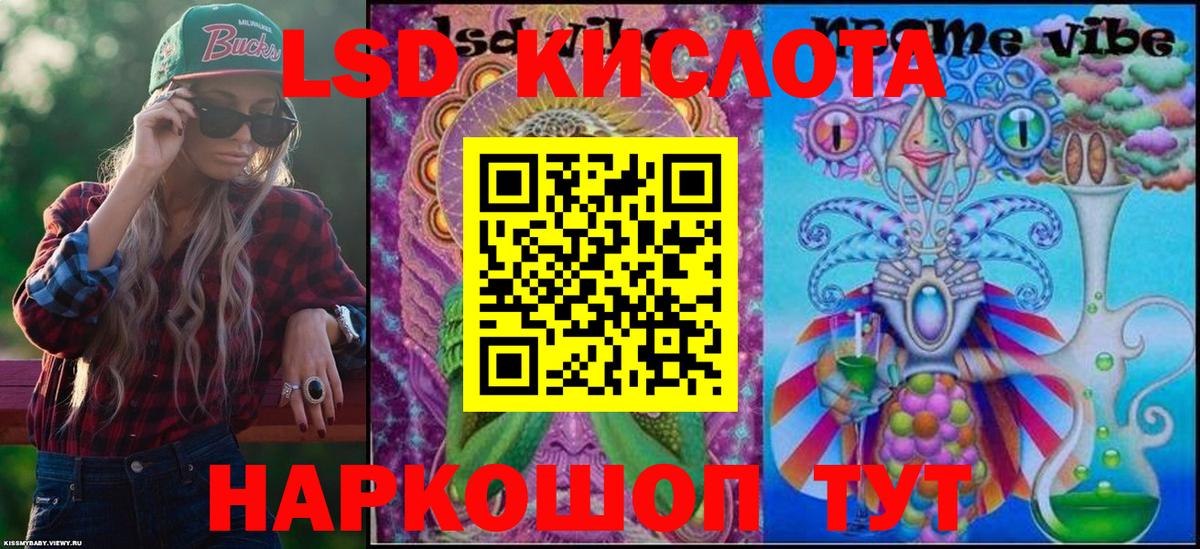 Марки 25I-NBOMe 1500мкг  Наркотические марки  Марки 25I-NBOMe 1500мкг  Ливны  как найти закладки  Вход с VPN 