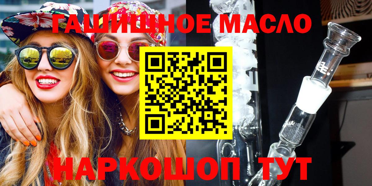 ТГК вейп с тгк Ливны