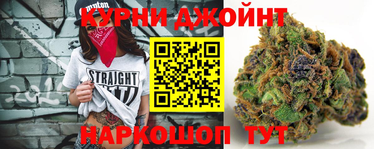Бошки марихуана семена  Каннабис марихуана  Ливны  Вход с VPN  Канабис индика 